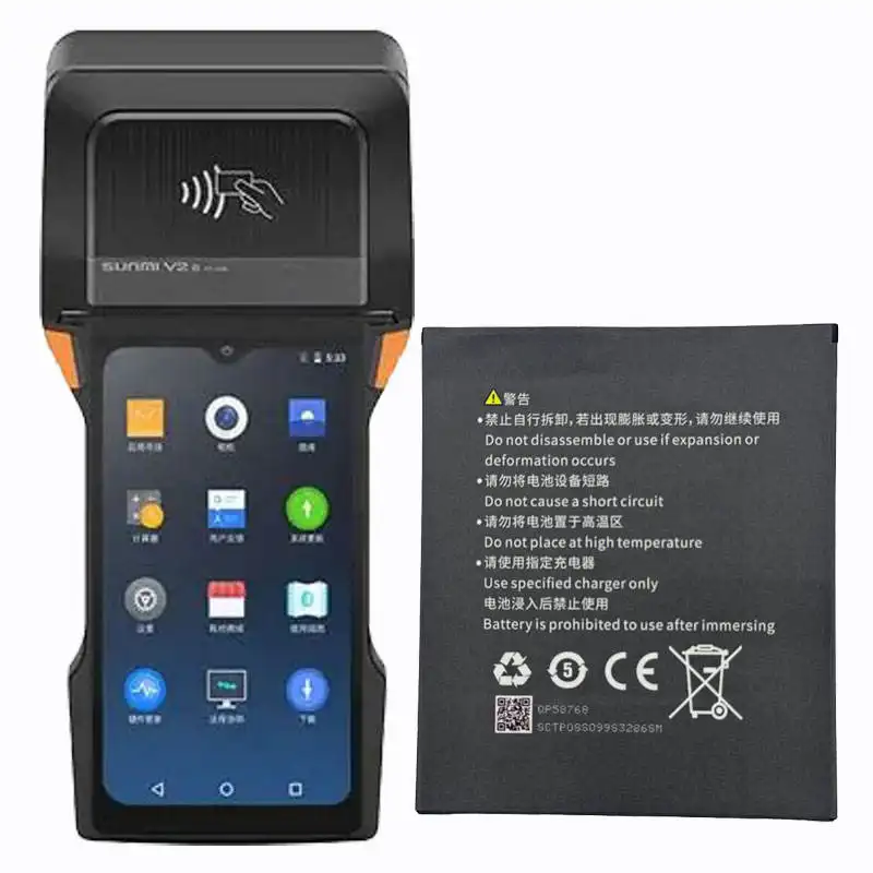 Replacement power battery for SUNMI V2S mobile payment system