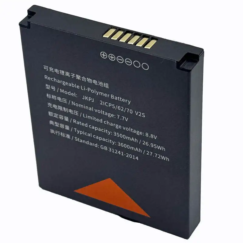 Rechargeable 7.7V lithium battery compatible with SUNMI V2S terminal