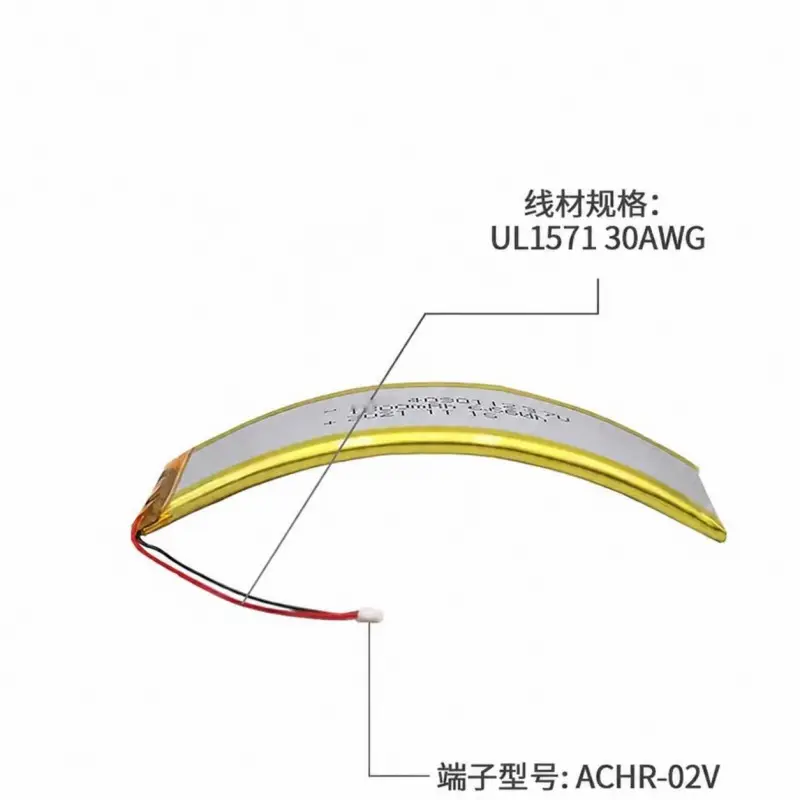 Curved 1800mAh wearable battery for AR glasses and industrial helmets